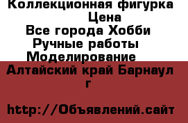 Коллекционная фигурка “Iron Man 2“  › Цена ­ 3 500 - Все города Хобби. Ручные работы » Моделирование   . Алтайский край,Барнаул г.